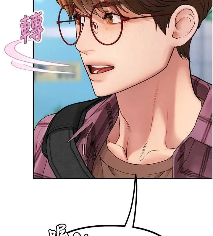 理想型縯算法第3話-和理想型進行心動之約