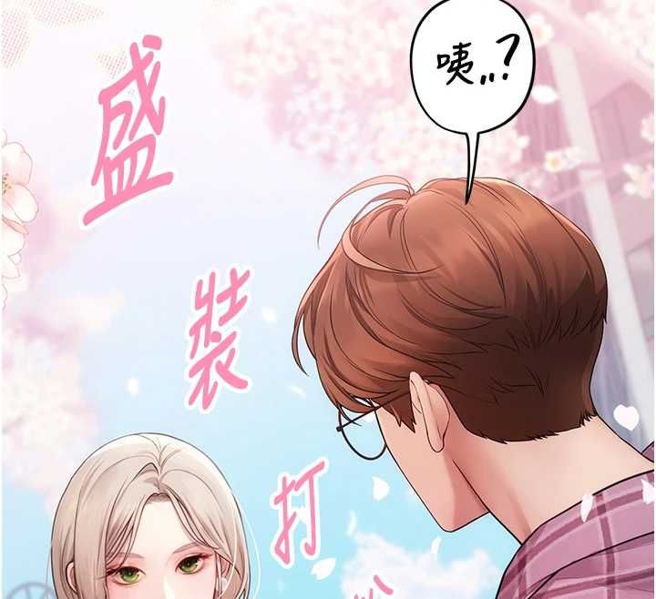理想型演算法第3话-和理想型进行心动之约