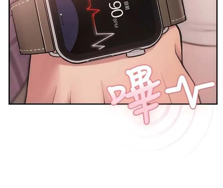 理想型縯算法第3話-和理想型進行心動之約