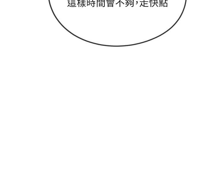 理想型演算法第3话-和理想型进行心动之约