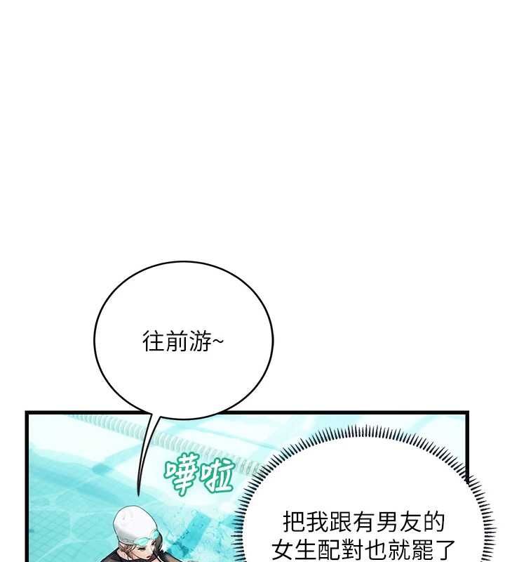 理想型演算法第3话-和理想型进行心动之约