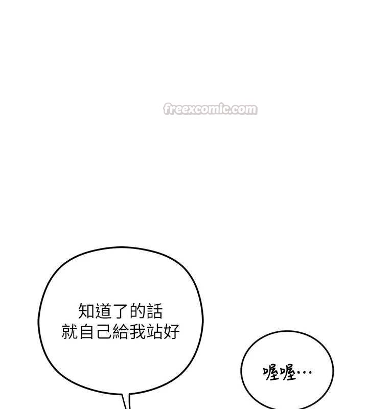 理想型演算法第3话-和理想型进行心动之约