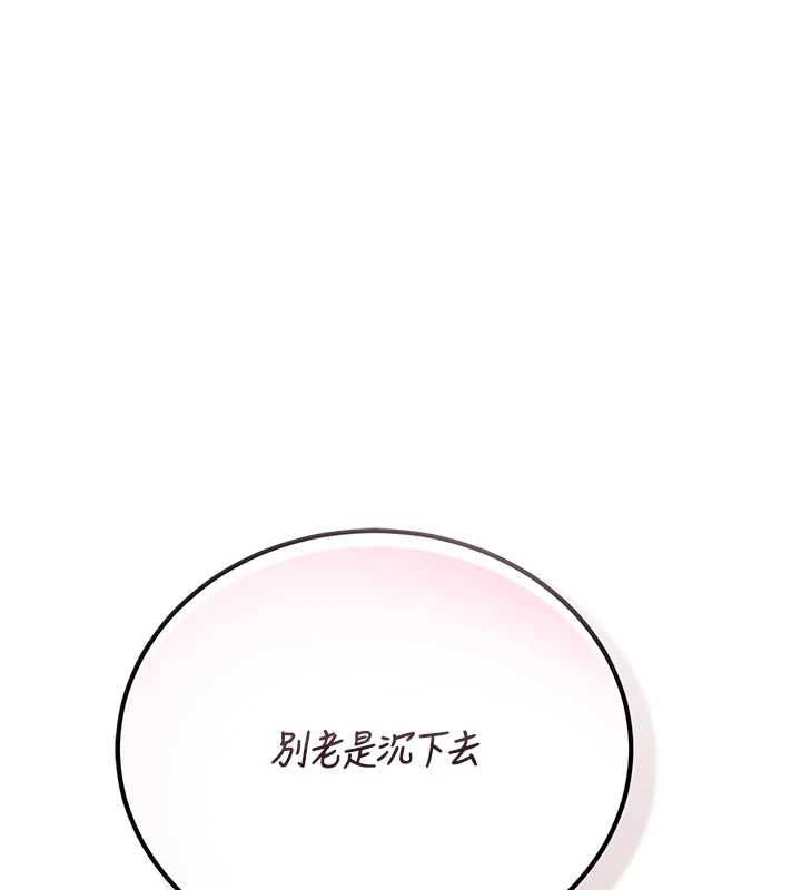 理想型演算法第3话-和理想型进行心动之约