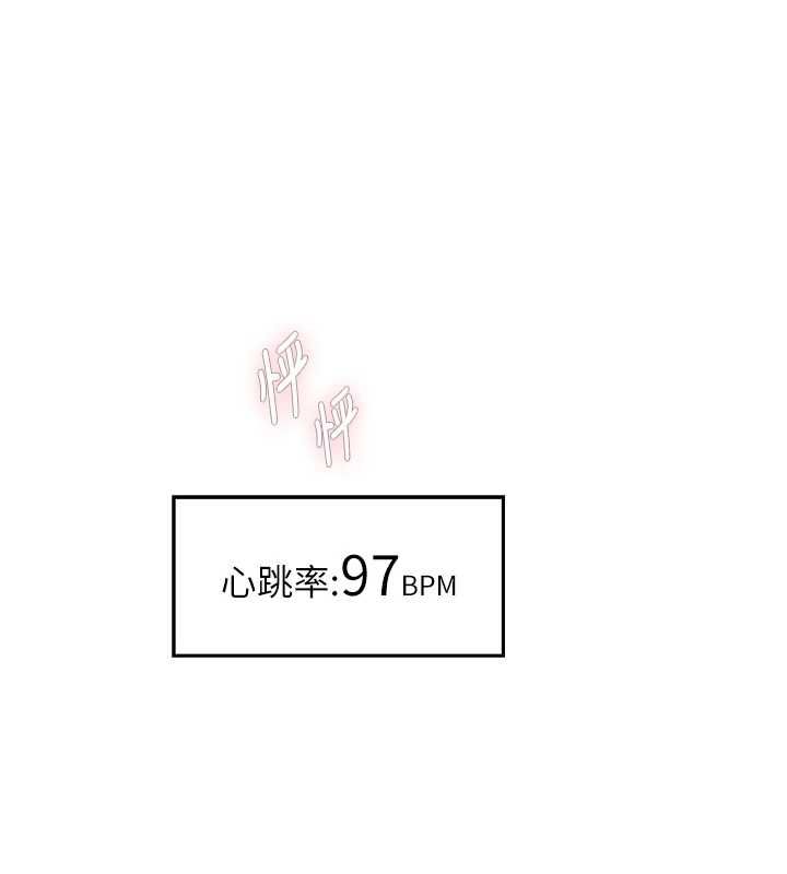 理想型演算法第3话-和理想型进行心动之约