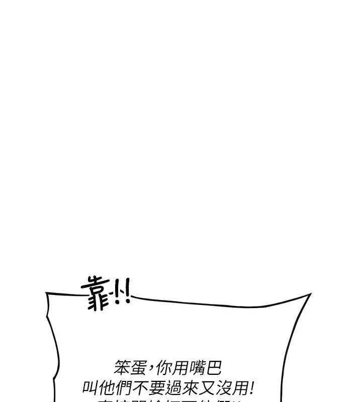 理想型縯算法第3話-和理想型進行心動之約