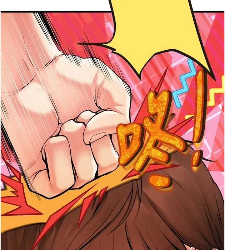 理想型縯算法第3話-和理想型進行心動之約