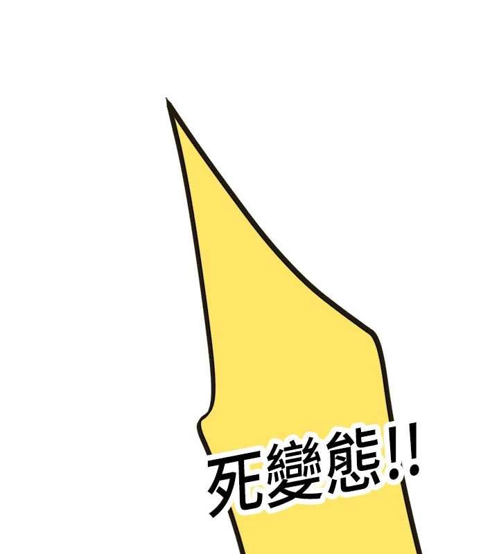理想型演算法第3话-和理想型进行心动之约