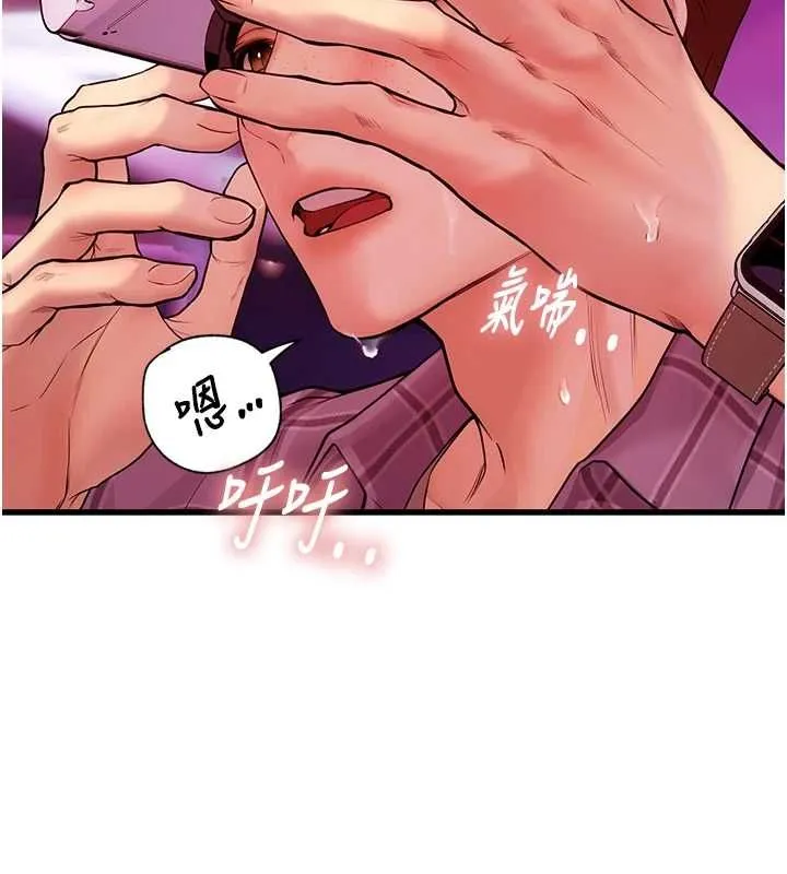 理想型縯算法第3話-和理想型進行心動之約