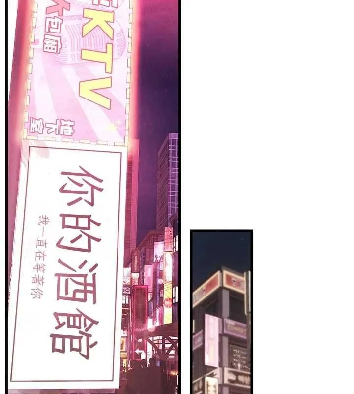 理想型縯算法第3話-和理想型進行心動之約