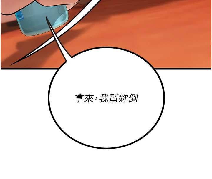 理想型演算法第3话-和理想型进行心动之约
