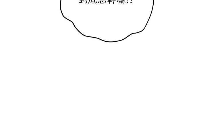 理想型縯算法第3話-和理想型進行心動之約