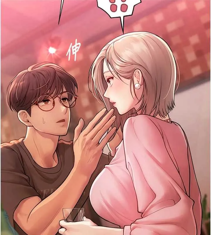 理想型縯算法第4話-不要挑戰我的自制力