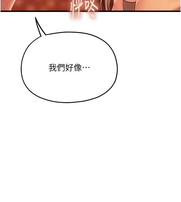 理想型演算法第4话-不要挑战我的自制力