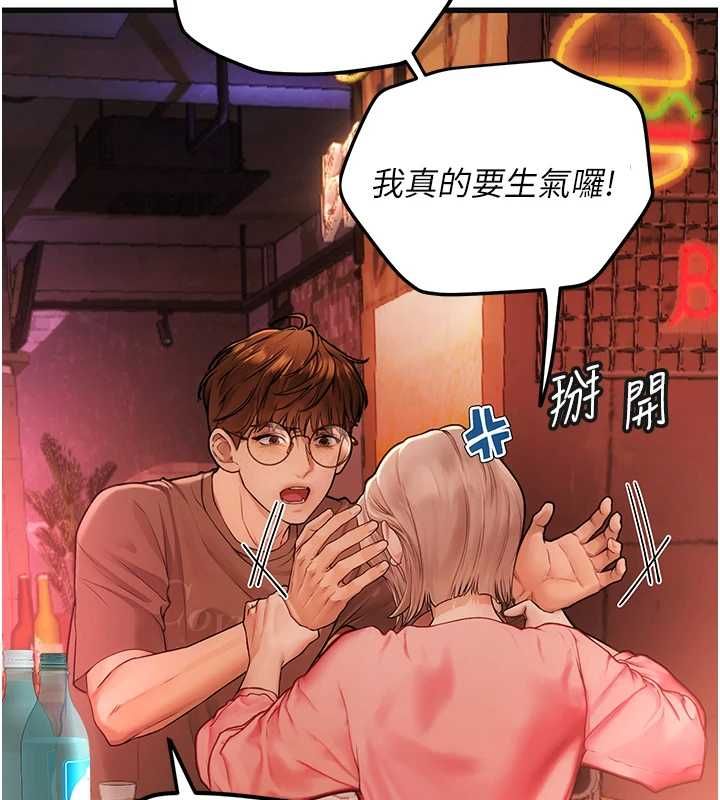 理想型演算法第4话-不要挑战我的自制力
