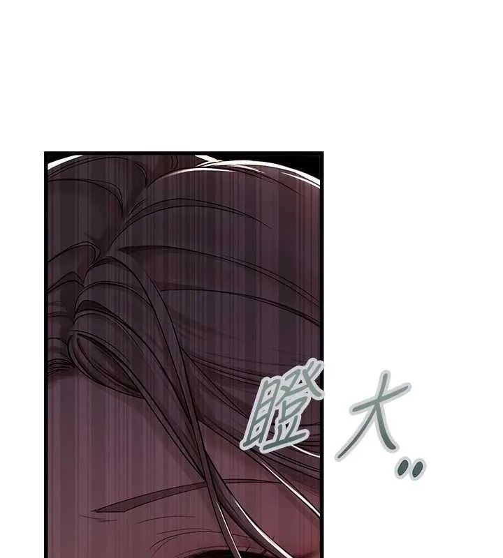 理想型縯算法第4話-不要挑戰我的自制力