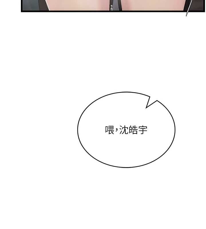 理想型演算法第4话-不要挑战我的自制力
