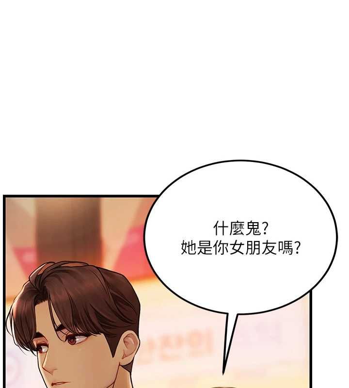 理想型演算法第4话-不要挑战我的自制力