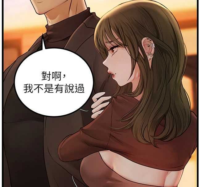 理想型演算法第4话-不要挑战我的自制力