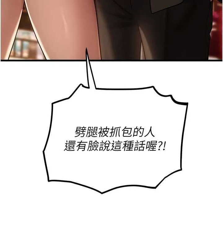 理想型縯算法第4話-不要挑戰我的自制力