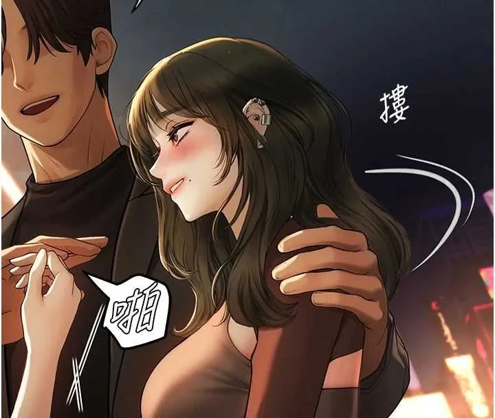 理想型縯算法第4話-不要挑戰我的自制力