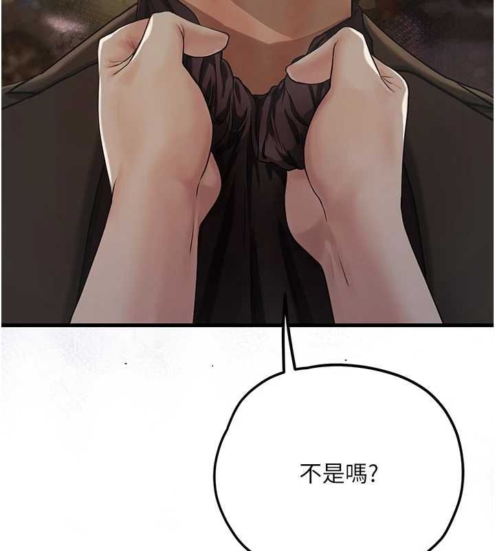 理想型演算法第4话-不要挑战我的自制力