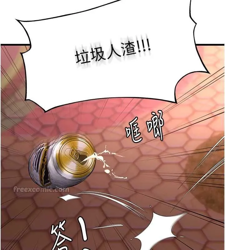 理想型縯算法第4話-不要挑戰我的自制力