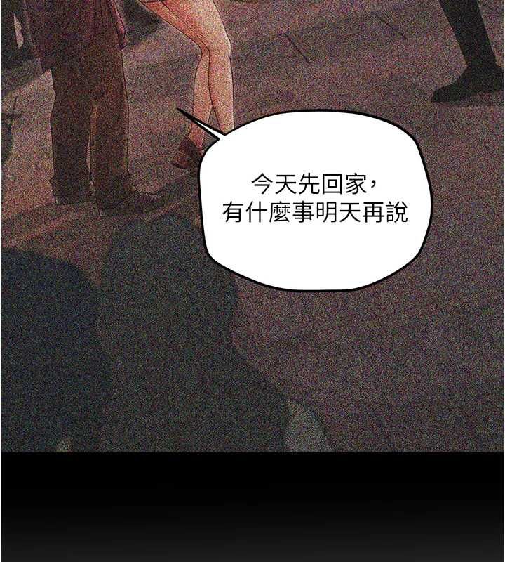 理想型縯算法第4話-不要挑戰我的自制力