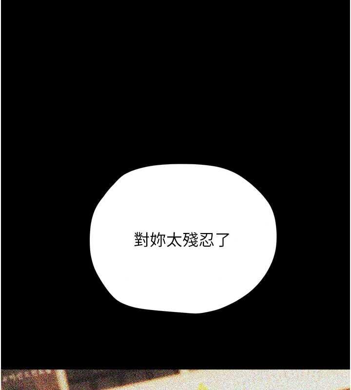 理想型縯算法第4話-不要挑戰我的自制力