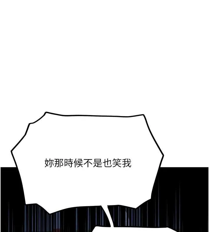 理想型縯算法第4話-不要挑戰我的自制力