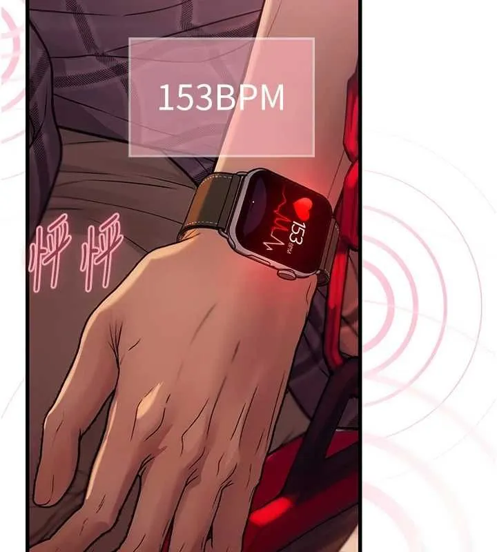 理想型縯算法第4話-不要挑戰我的自制力
