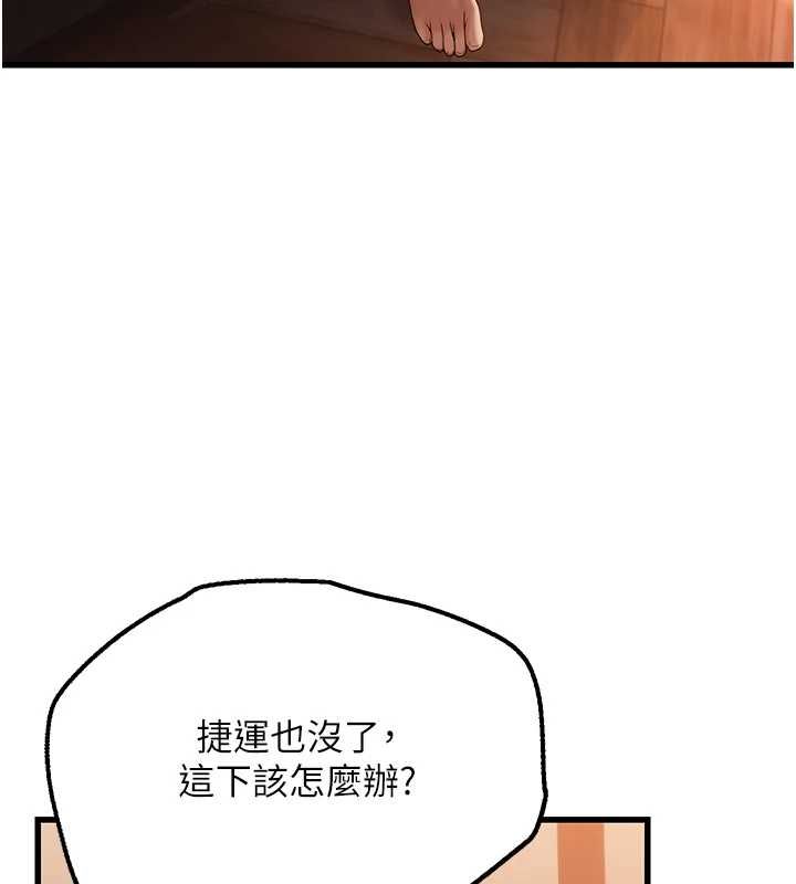 理想型縯算法第4話-不要挑戰我的自制力