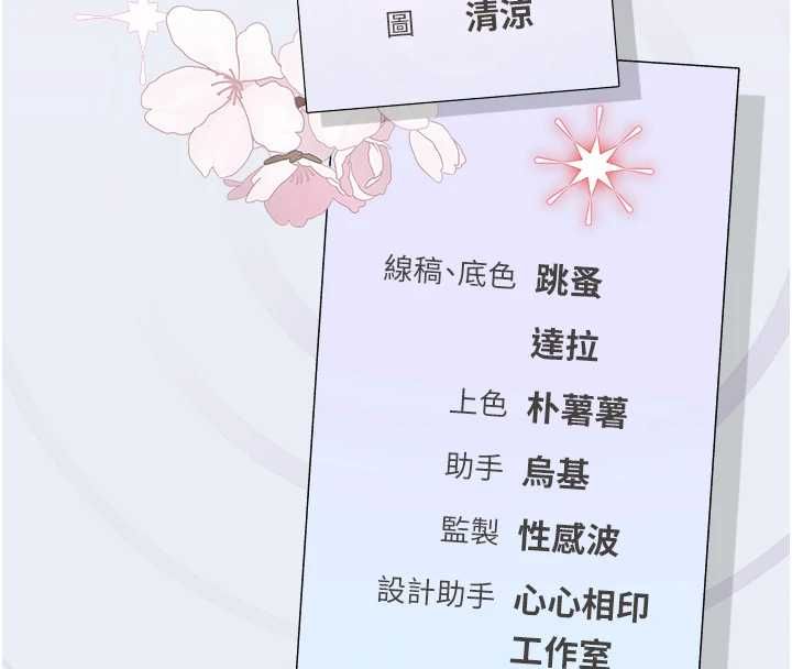 理想型演算法第4话-不要挑战我的自制力