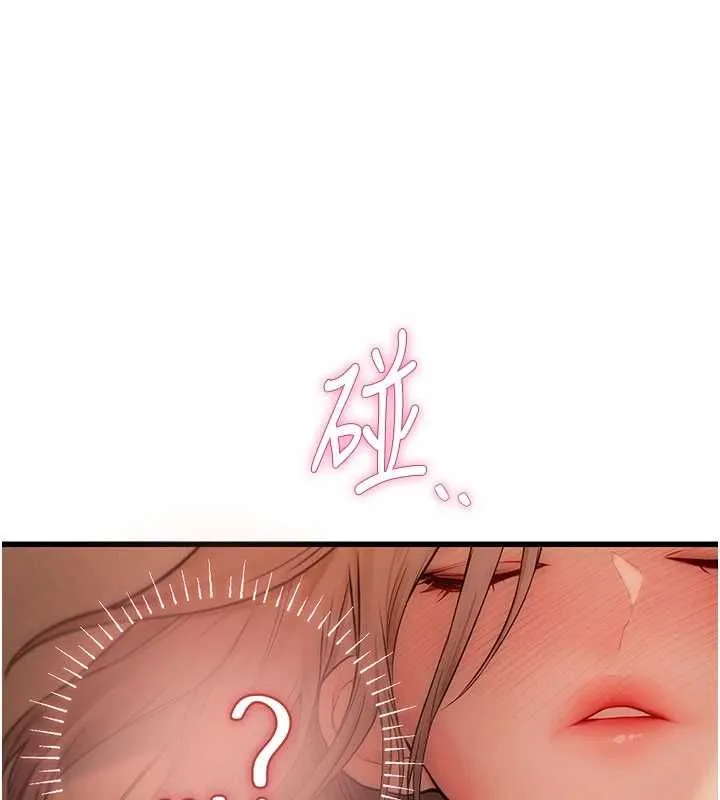 理想型縯算法第5話-我們是開放性關係&hearts;
