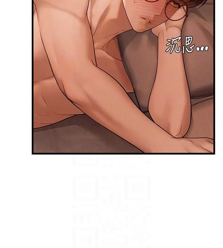 理想型縯算法第5話-我們是開放性關係&hearts;