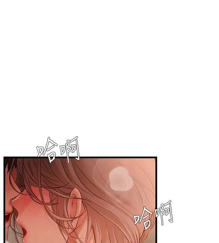 理想型縯算法第5話-我們是開放性關係&hearts;