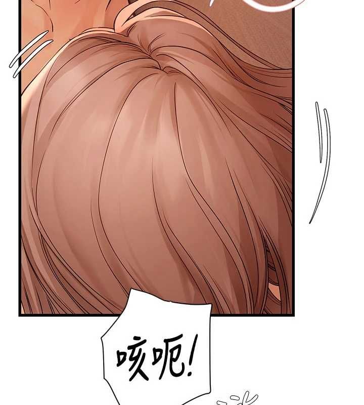 理想型縯算法第5話-我們是開放性關係&hearts;