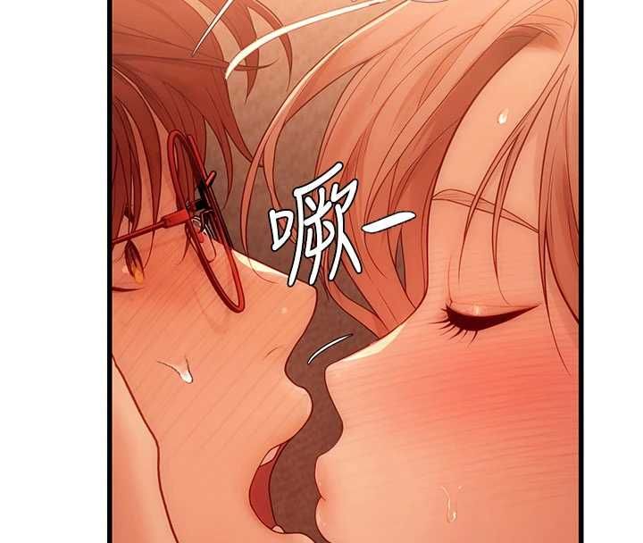 理想型演算法第5话-我们是开放性关係♥