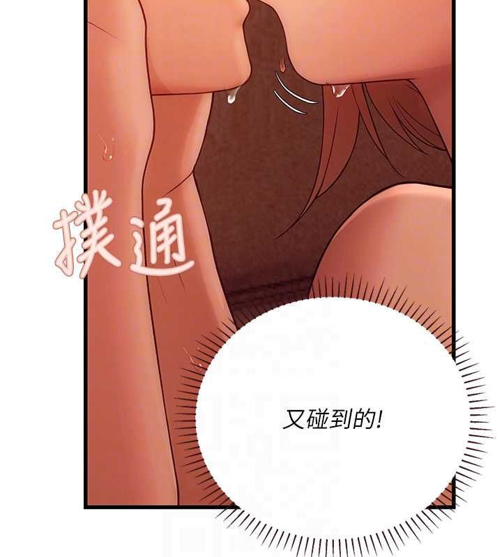 理想型縯算法第5話-我們是開放性關係&hearts;