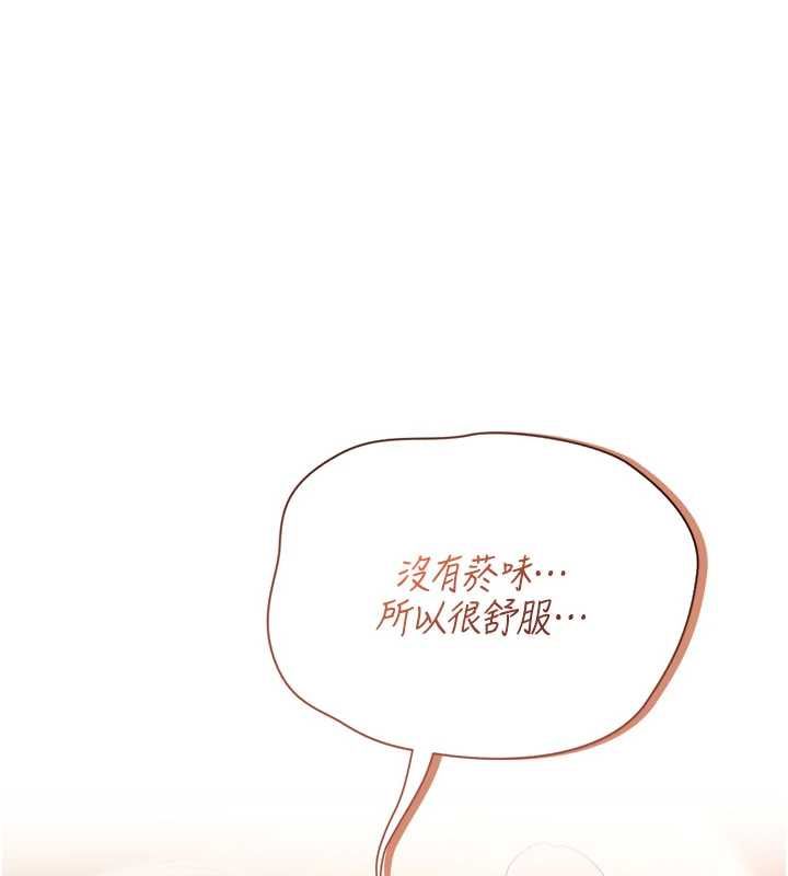 理想型演算法第5话-我们是开放性关係♥