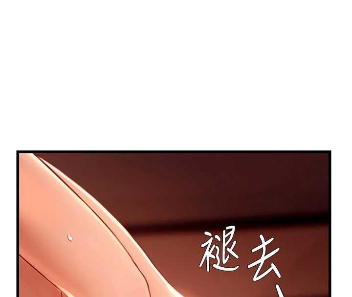 理想型演算法第5话-我们是开放性关係&hearts;