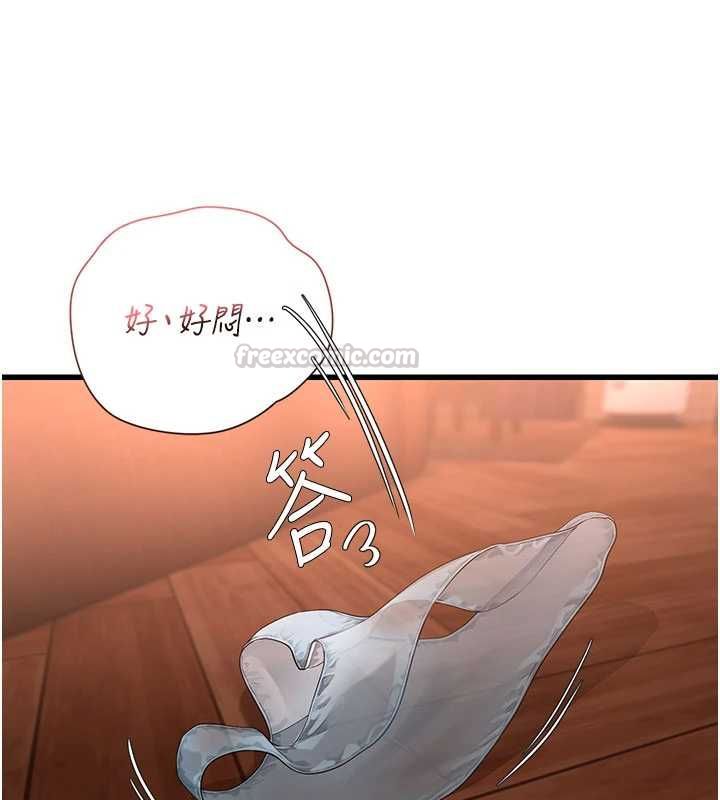 理想型縯算法第5話-我們是開放性關係&hearts;