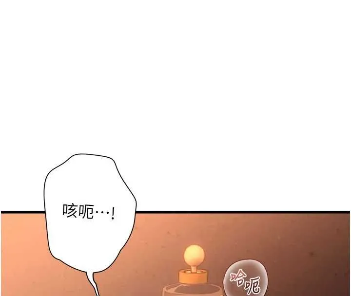 理想型縯算法第5話-我們是開放性關係&hearts;