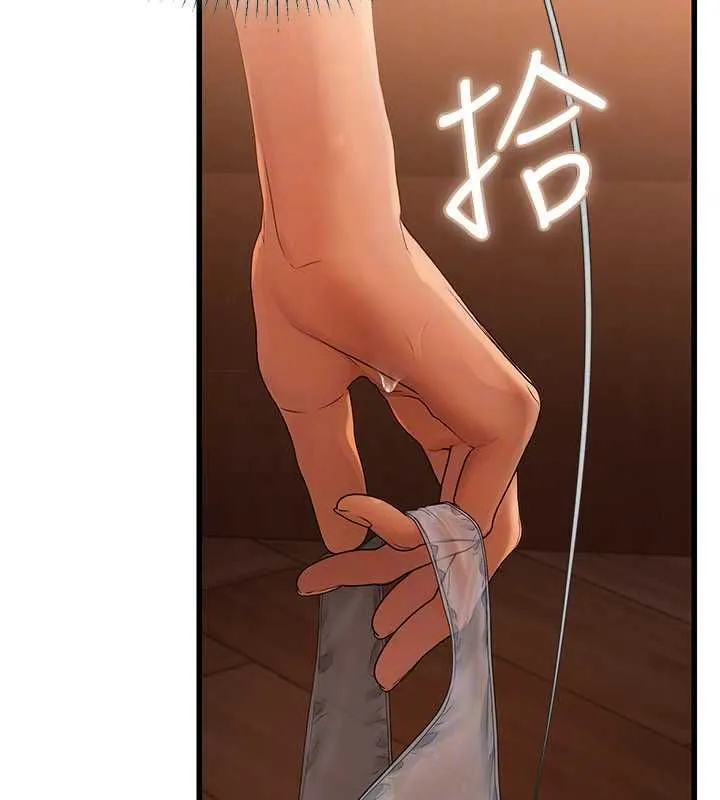 理想型縯算法第6話-跟好友的女友睡了