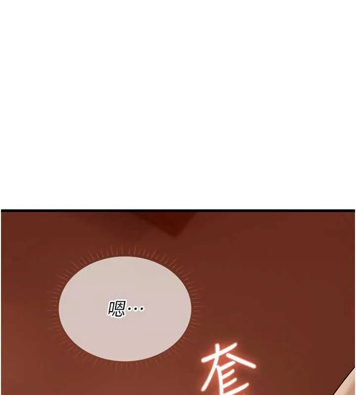 理想型縯算法第6話-跟好友的女友睡了