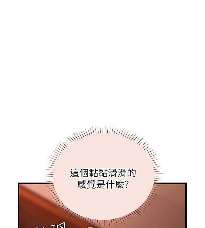 理想型演算法第6话-跟好友的女友睡了