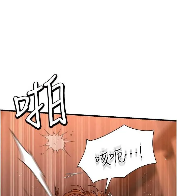 理想型縯算法第6話-跟好友的女友睡了