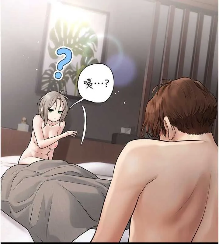 理想型縯算法第6話-跟好友的女友睡了