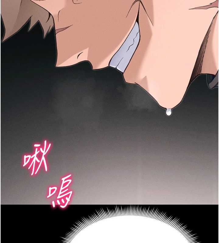 太妹攻略指南第58話-妳該不會是廉價妓女吧?