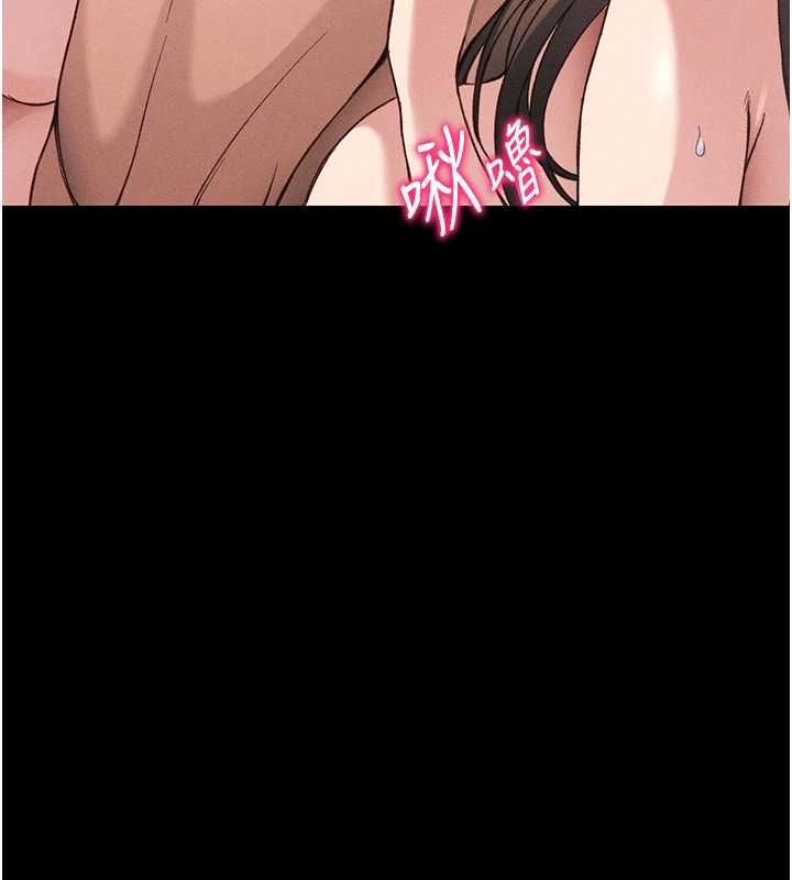 太妹攻略指南第58話-妳該不會是廉價妓女吧?