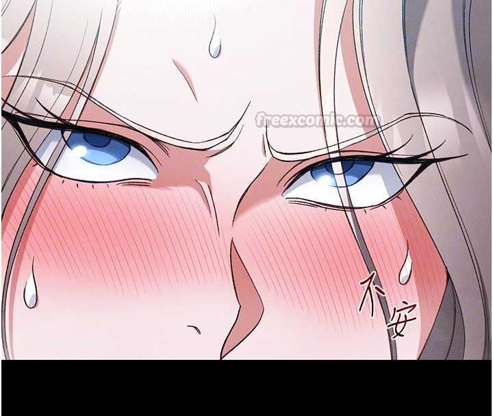 太妹攻略指南第58話-妳該不會是廉價妓女吧?